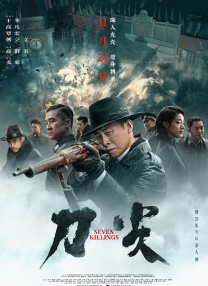 欧洲一级黄